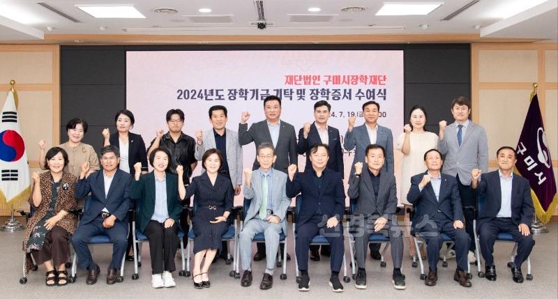 [교육청소년과] 장학기금 기탁 및 장학증서 수여식 2_단체사진(장학기금 기탁자).jpg