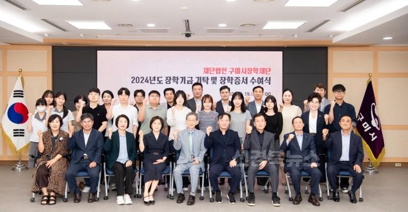 [교육청소년과] 장학기금 기탁 및 장학증서 수여식 3_단체사진(장학증서 수여식).jpg