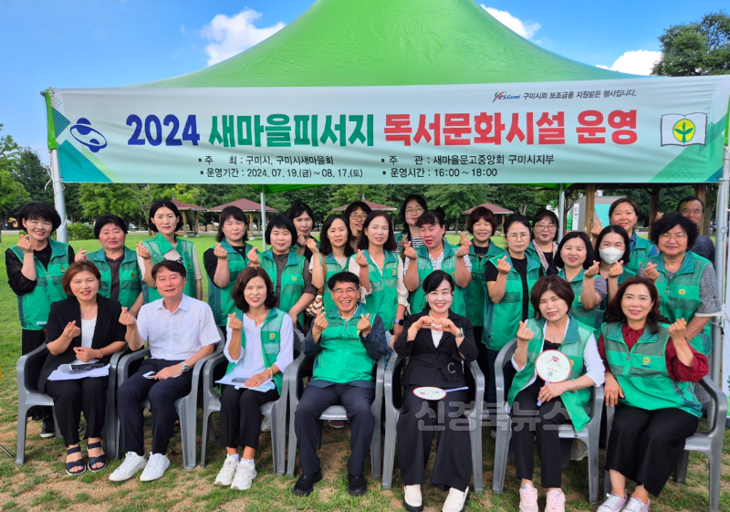 [새마을과] 피서지 북캉스 1.png