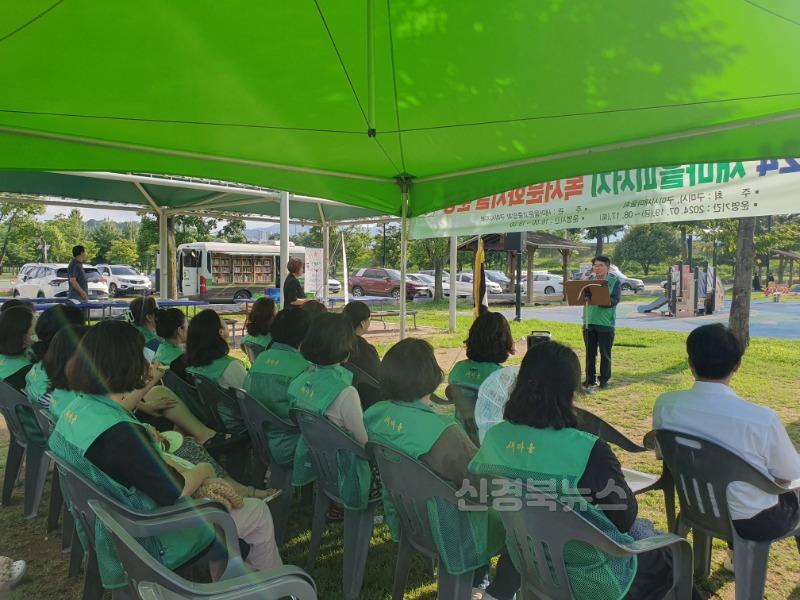 [새마을과] 피서지 북캉스 2.jpg