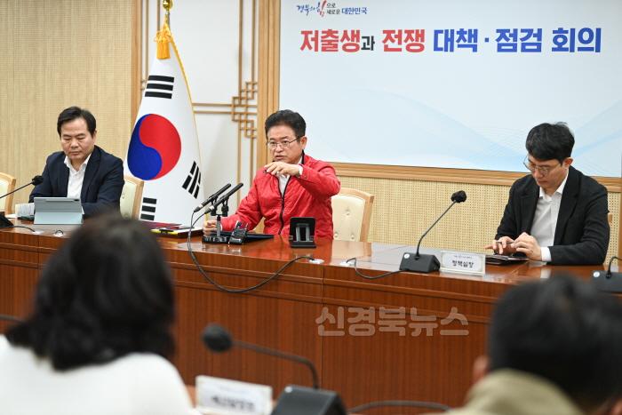 [크기변환]4._(참고사진)3월_25일_저출생대책점검회의_장면2.jpg