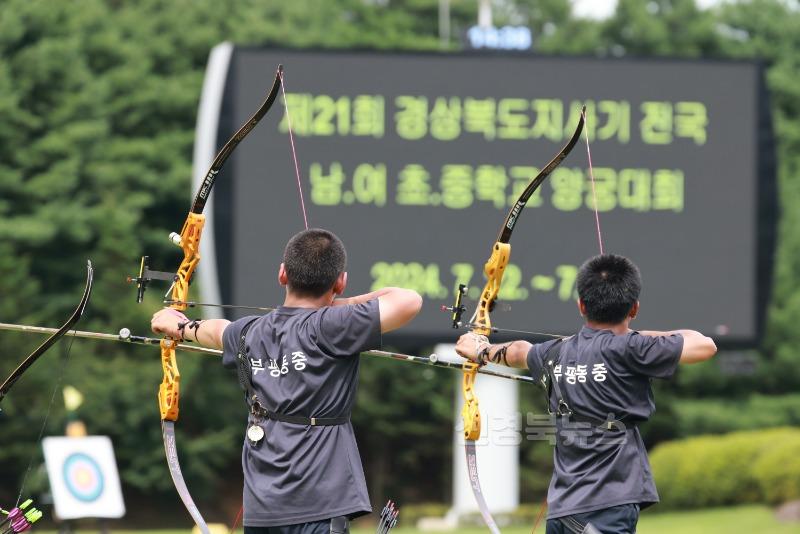 양궁대회 (3).jpeg