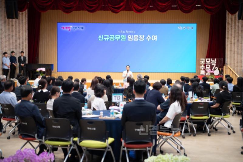 [총무과]가족과 함께하는 공직 첫걸음…신규 공무원 임용식 ‘눈길’3.jpg