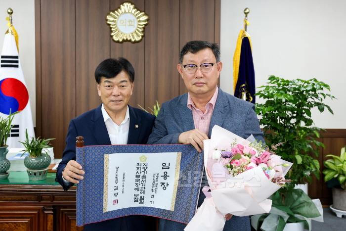 [크기변환]황만기 의회사무국장 임용장 교부식 .jpg