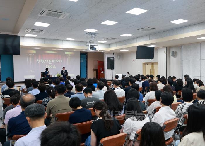 [크기변환]1-3 사진(2024 공직자 청렴 토크콘서트).jpg