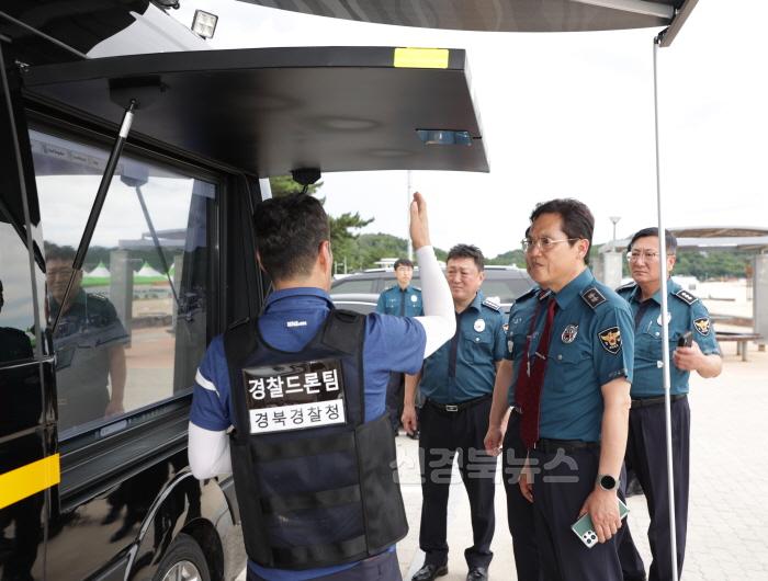 [크기변환](경북청3)울진 구산해수욕장 드론순찰팀 점검.jpg