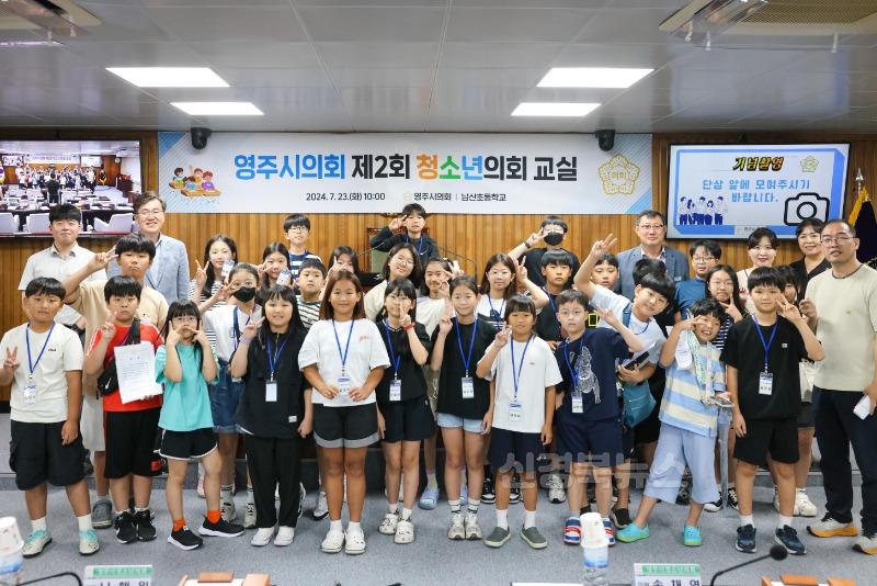 20240723 112549 제2회 청소년의회 교실.jpg