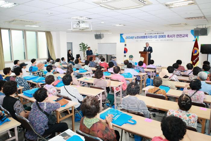[크기변환]2024 07 24 노인사회활동 참여자 안전 직무 활동 교육(주민행복과)17.JPG