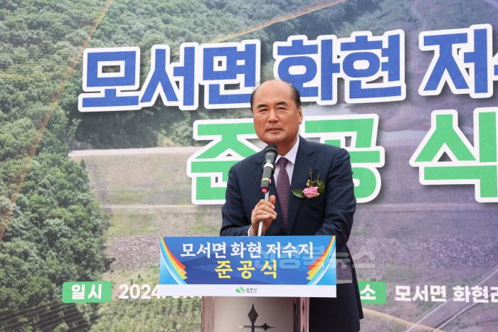 [크기변환](상주시 건설과)화현저수지 준공식 행사-모서면 화현리 (1).JPG