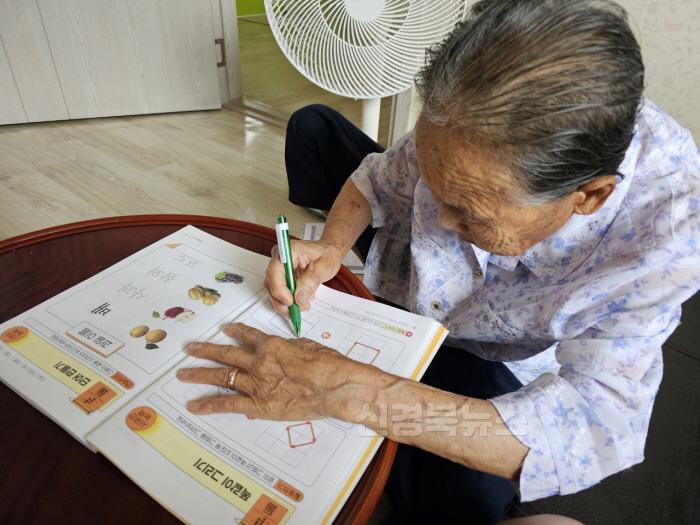 [크기변환]1 [사진] 영천시 치매안심센터, 노인맞춤돌봄생활지원사 연계 '홀몸 어르신 토닥토닥 기억공부방' 운영 (1).jpg