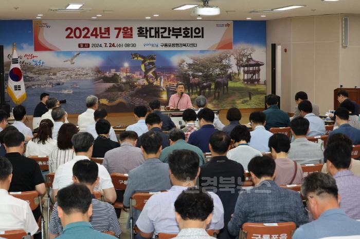 [크기변환]240724 이강덕 포항시장, “도시 전반의 발전 촉진할 현안 추진에 총력”2.jpg