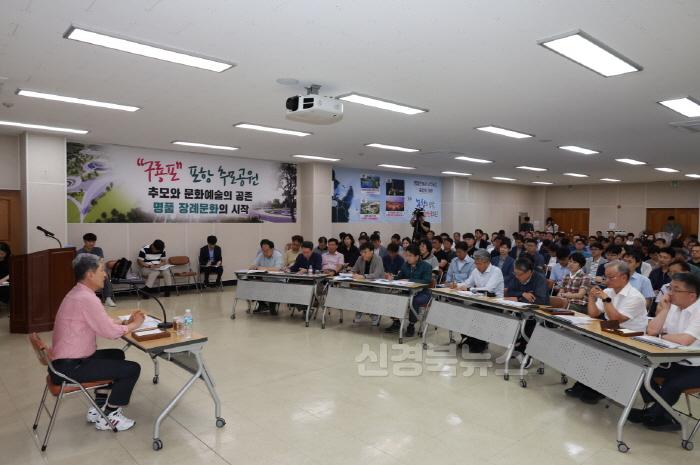 [크기변환]240724 이강덕 포항시장, “도시 전반의 발전 촉진할 현안 추진에 총력”3.jpg