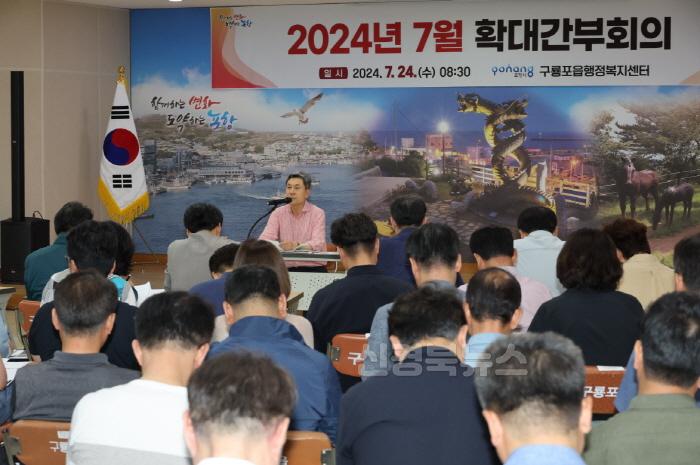 [크기변환]240724 이강덕 포항시장, “도시 전반의 발전 촉진할 현안 추진에 총력”1.jpg