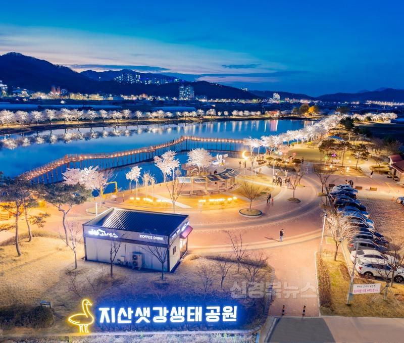 지산샛강 야경.jpg