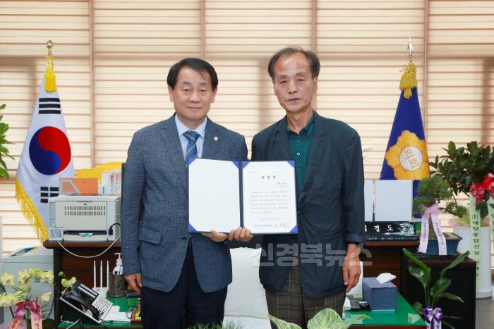 [크기변환]표창장_수여식(경북온뉴스_김승진기자) (1).jpg