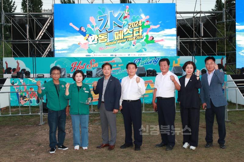 문화복지위원회_안동수페스타_현장방문(점검) (3).jpg