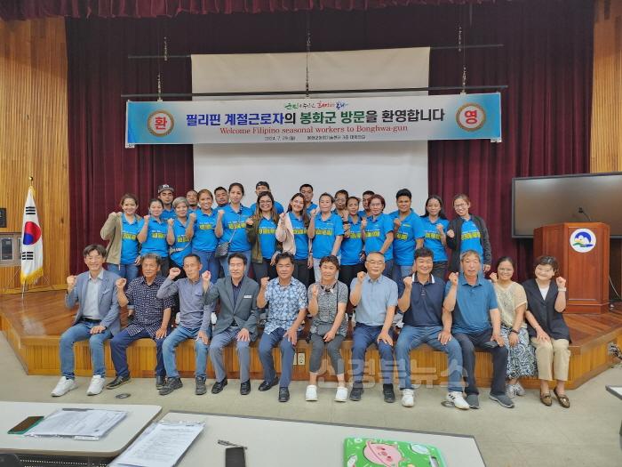[크기변환]1. 봉화군, 필리핀 계절근로자 첫 입국 (1).jpg