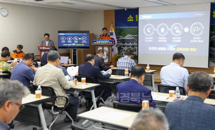 [크기변환]7.30_브리핑(소방활동_골든타임_확보)2.jpg
