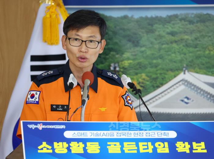 [크기변환]7.30_브리핑(소방활동_골든타임_확보)3.jpg