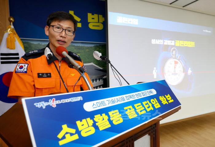 [크기변환]7.30_브리핑(소방활동_골든타임_확보)1.jpg