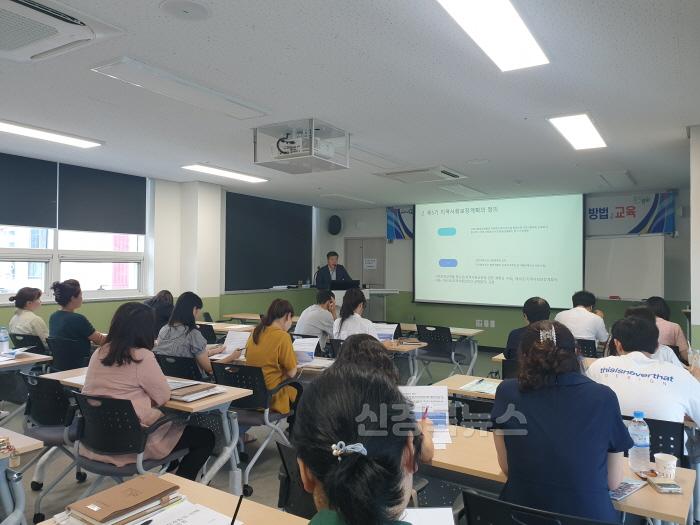 [크기변환]1. 봉화군 지역사회보장협의체 모니터링 교육 실시 (2).jpg