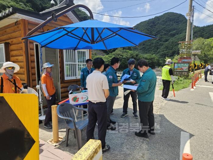 [크기변환]1-2_영덕군, 여름 피서철 대비하여 계곡 등 물놀이위험지역 안전점검 실시-안전재난과.jpeg