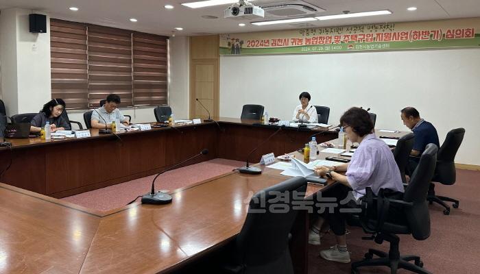 [크기변환]김천시, 귀농인에 연 1.5% 농업창업·주택구매비 융자 지원-농촌지도과(사진1).jpg