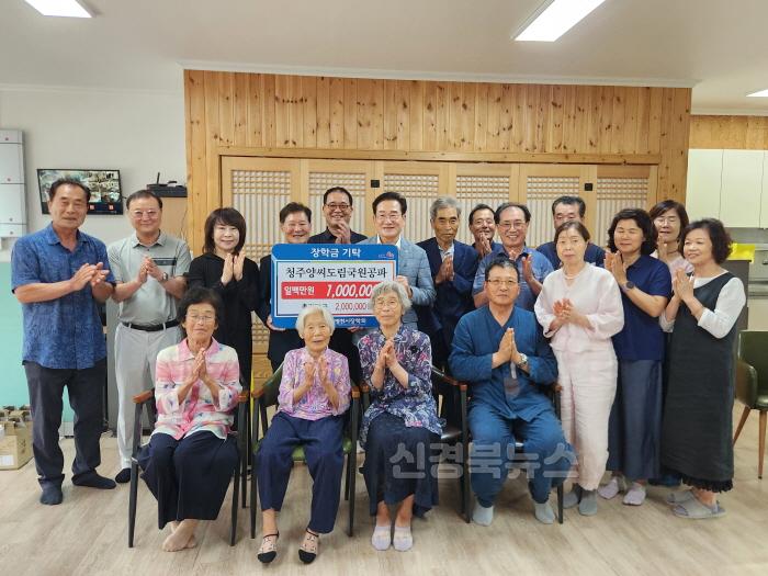 [크기변환]1 [사진] 영천시, 무더위 잊은 장학금 기탁 물결 (2).JPG