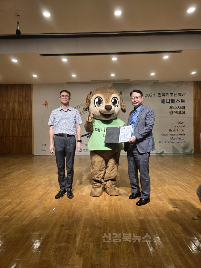[크기변환]0801 안동시  '매니페스토 경진대회' 2년 연속 '최우수상’ (3).jpg