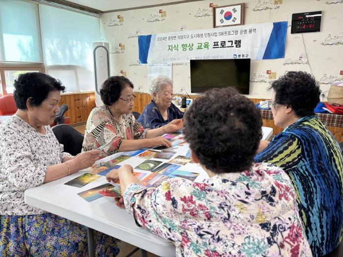 [크기변환]1. 봉화군  춘양 의양지구 도시재생 주민교육 운영 보도자료 (4).jpg