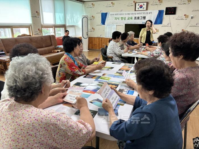 [크기변환]1. 봉화군, 춘양 의양지구 도시재생 주민교육 운영 보도자료 (3).jpg