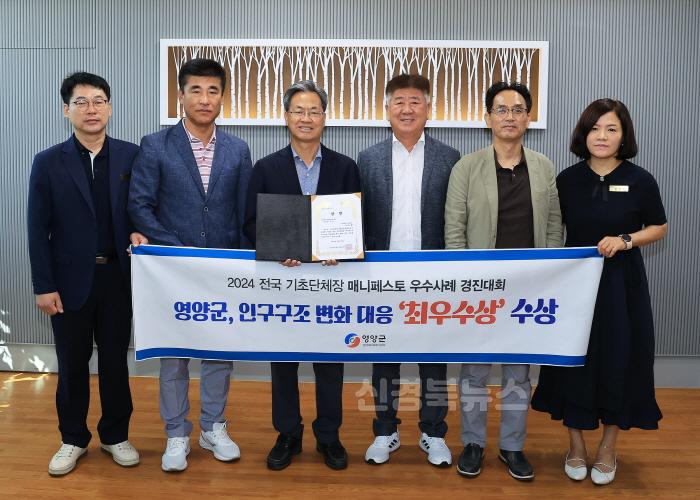 [크기변환]1-4 사진(2024 매니페스토 경진대회 최우수상 ).jpg