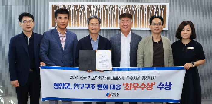 [크기변환]1-3 사진(2024 매니페스토 경진대회 최우수상 ).jpg