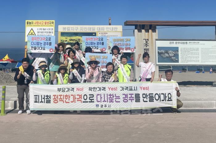 [크기변환]1-1. 휴가철 피서지 민관합동 물가안정 캠페인 전개.jpg