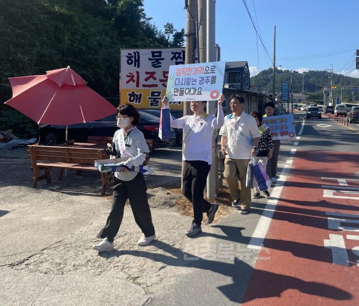 [크기변환]1-2. 휴가철 피서지 민관합동 물가안정 캠페인 전개.jpg