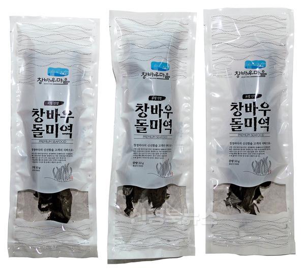 1._제공_미역제품1.jpg