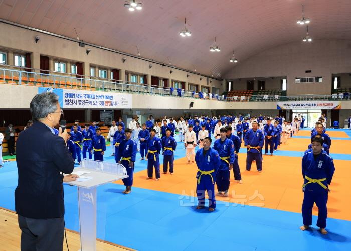 [크기변환]1-5.보도자료(영양군,2024년 하절기 유도 전지훈련 성료).jpg