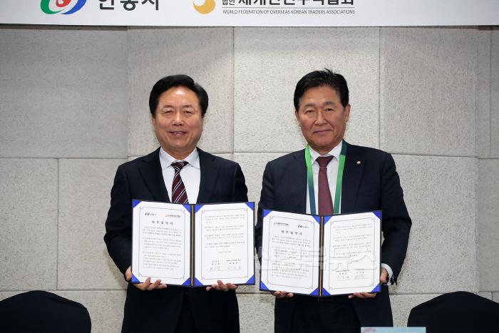 [크기변환]0805 2025 세계대표자대회 및 수출상담회 안동 개최 확정 (1)-협약식 사진.jpg