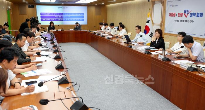 [크기변환]8.5_저출생과_전쟁_혁신_대책_회의2.jpg