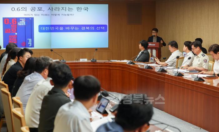 [크기변환]8.5_저출생과_전쟁_혁신_대책_회의5(경북행복재단_이사장_발표).jpg