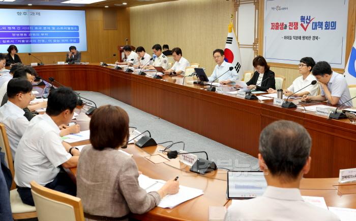 [크기변환]8.5_저출생과_전쟁_혁신_대책_회의1.jpg