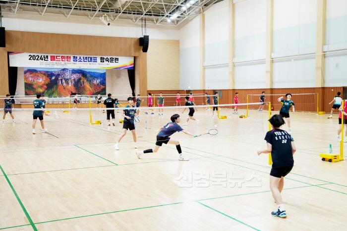 [크기변환]240805보도자료(배드민턴의 성지 청송군, 청소년(U-15) 배드민턴 대표팀 전지훈련 유치) (1).JPG