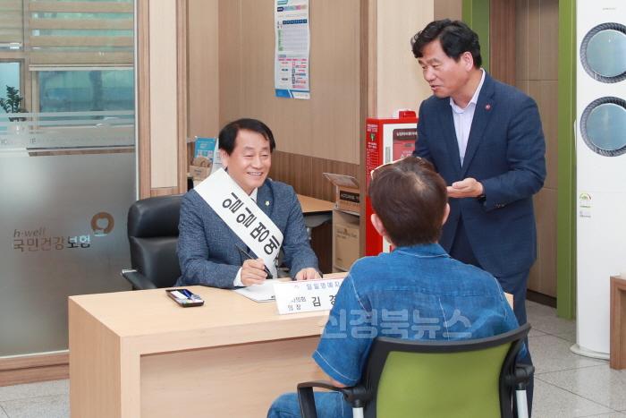 [크기변환]국민건강보험공단_안동지사_일일명예지사장_안동시의회_김경도의장 (1).jpg