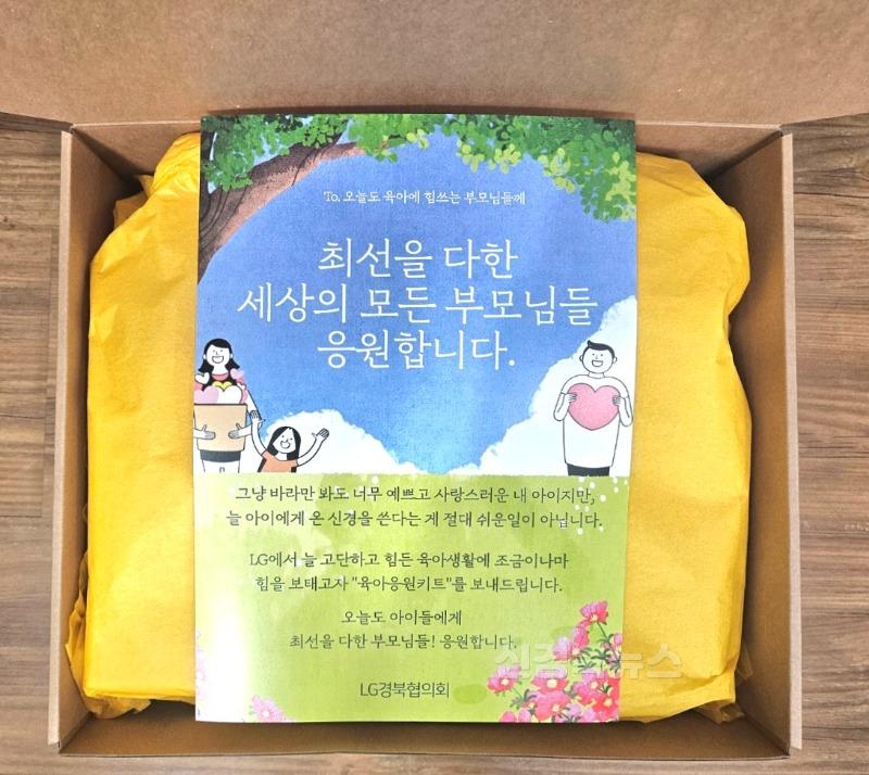 [복지정책과]육아응원키트물품사진2.jpg