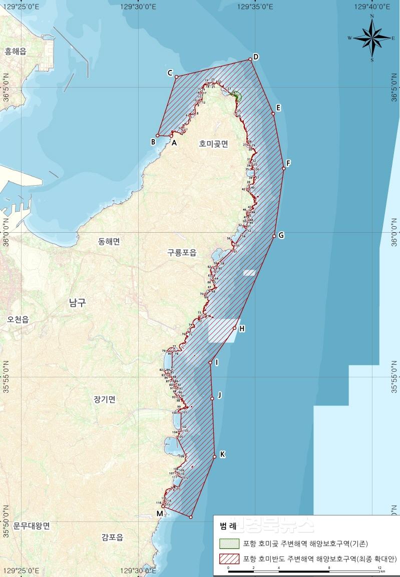240805 포항 호미반도 해양보호구역 확대 지정 … 동해안권 최대 규모.jpg