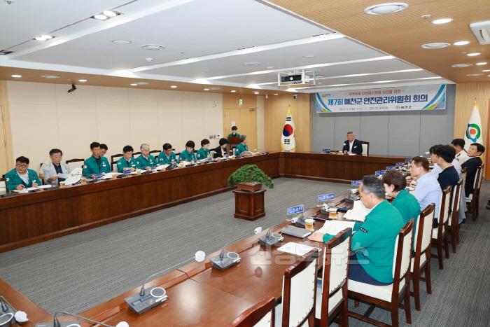 [크기변환]제7회 예천군안전관리위원회 (2).JPG