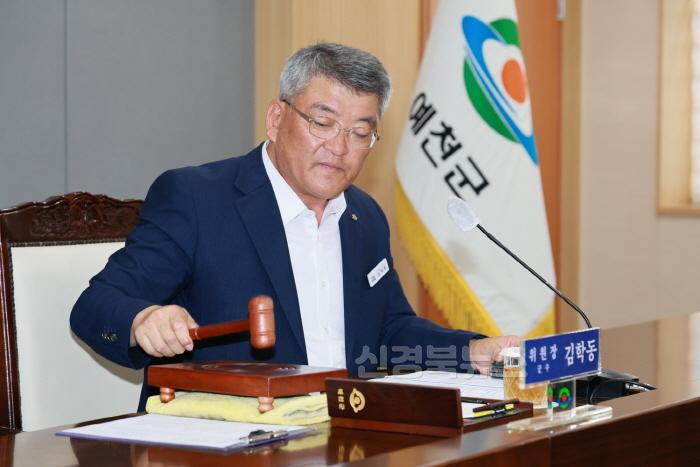 [크기변환]제7회 예천군안전관리위원회 (1).JPG