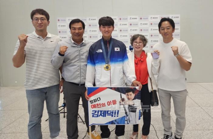 [크기변환]김제덕 선수 귀국.jpeg