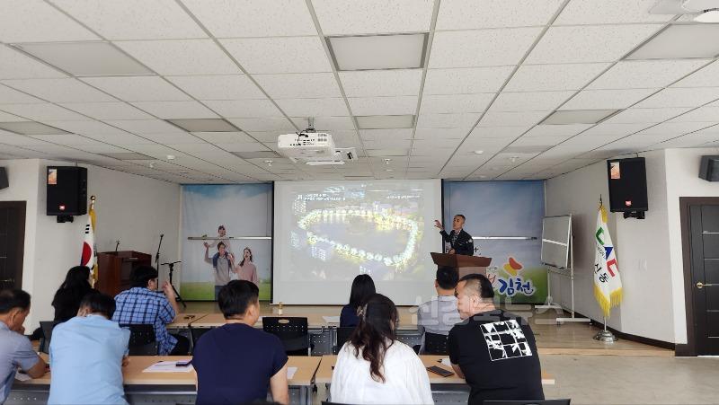 김천시 교동 연화지 경관조명 사업 주민설명회 시행-산림녹지과(사진2).jpeg