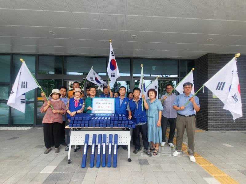 2 [사진] 바르게살기 완산동위원회, 태극기 기증 (1).JPG
